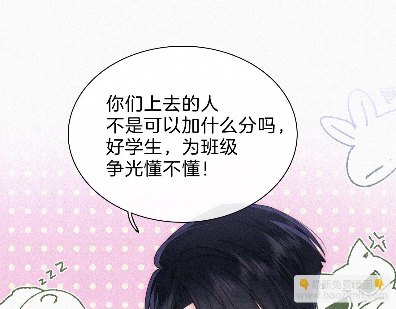 第39话 爬山96