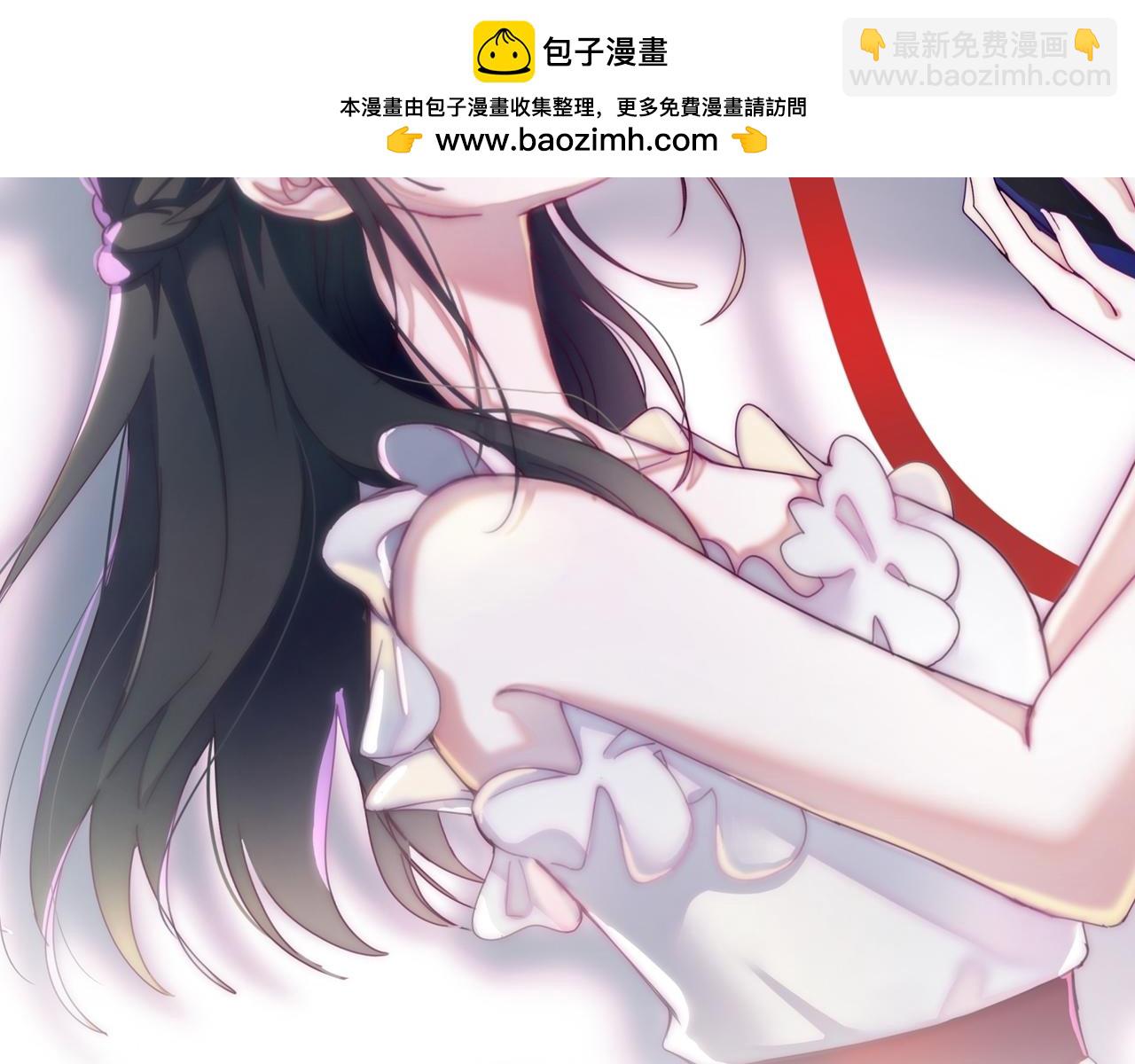第46话 我怕你疼1
