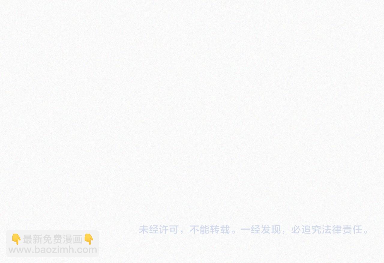 第46话 我怕你疼109