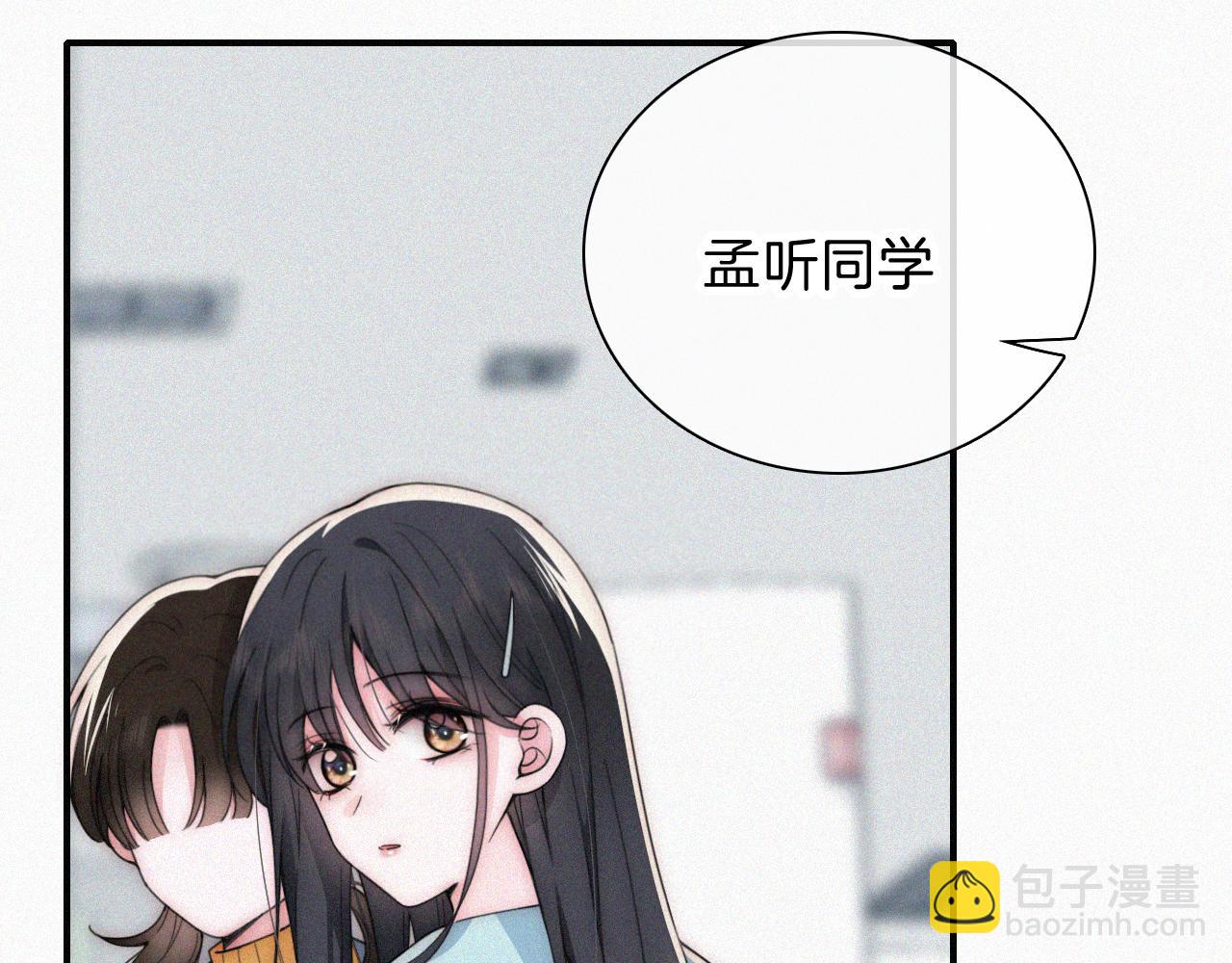 第46话 我怕你疼11