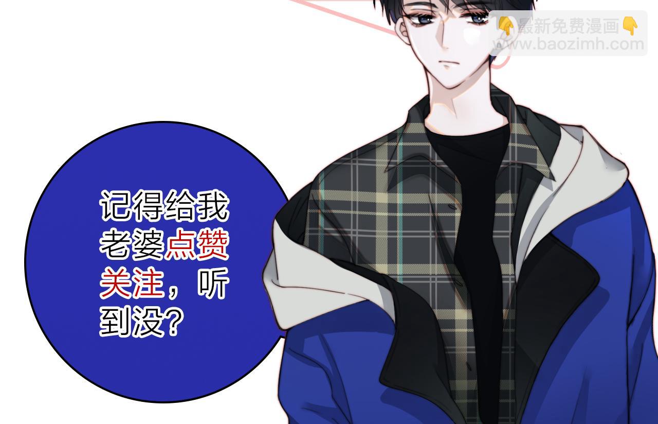 第46话 我怕你疼112