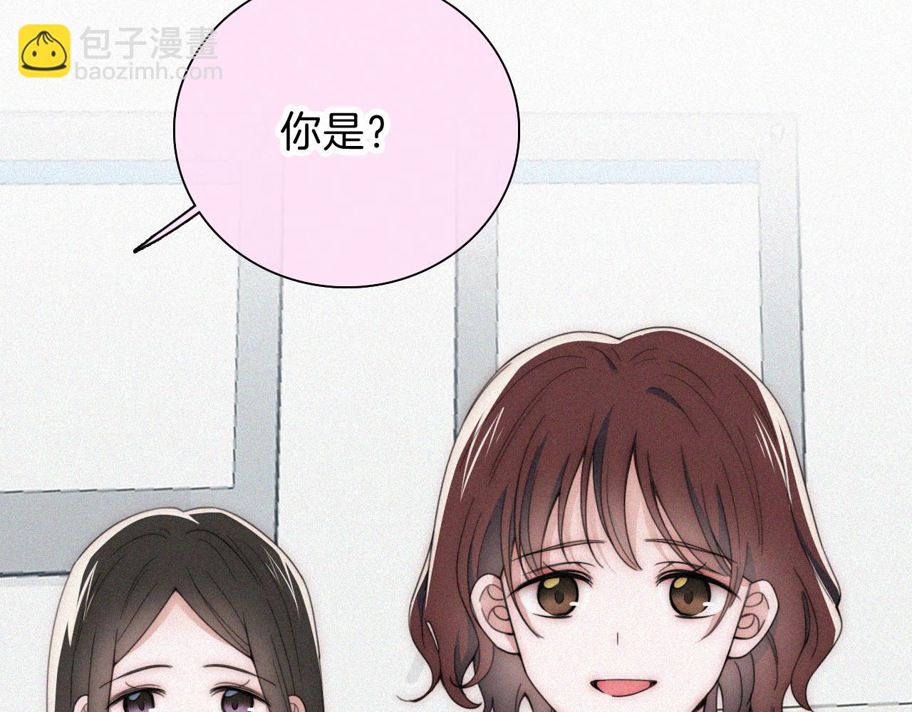 第46话 我怕你疼13