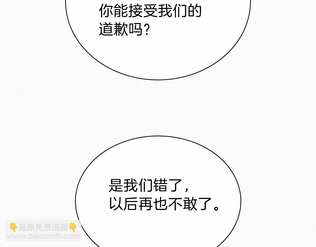 第46话 我怕你疼15