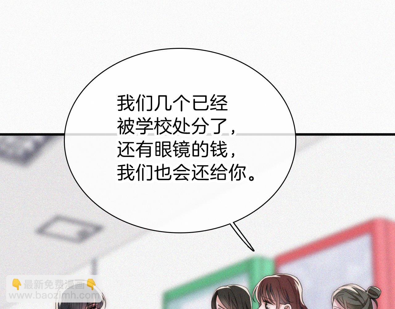 第46话 我怕你疼22