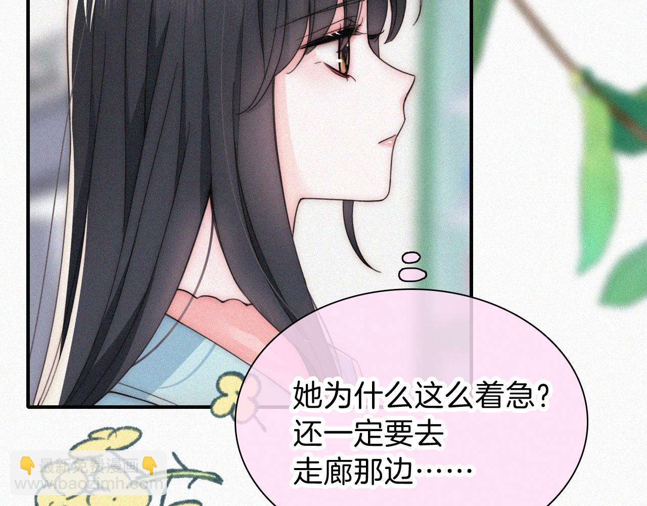 第46话 我怕你疼27