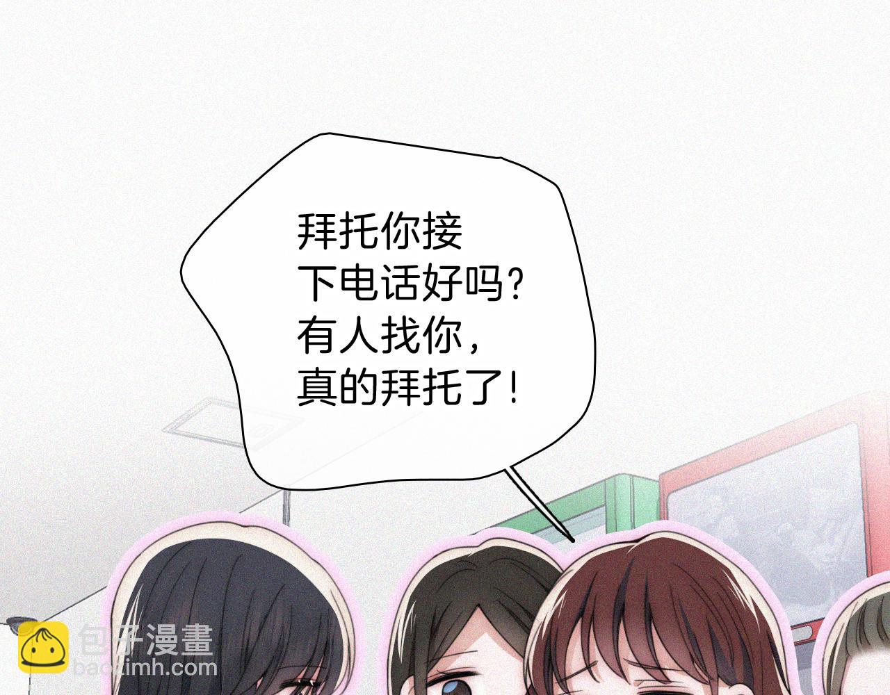第46话 我怕你疼31