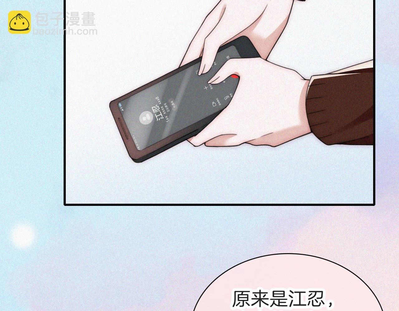 第46话 我怕你疼33
