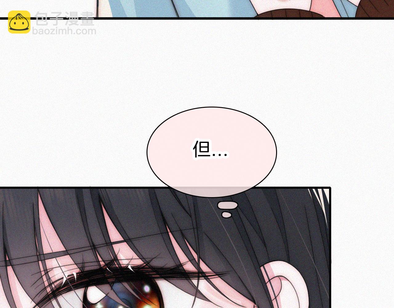 第46话 我怕你疼36