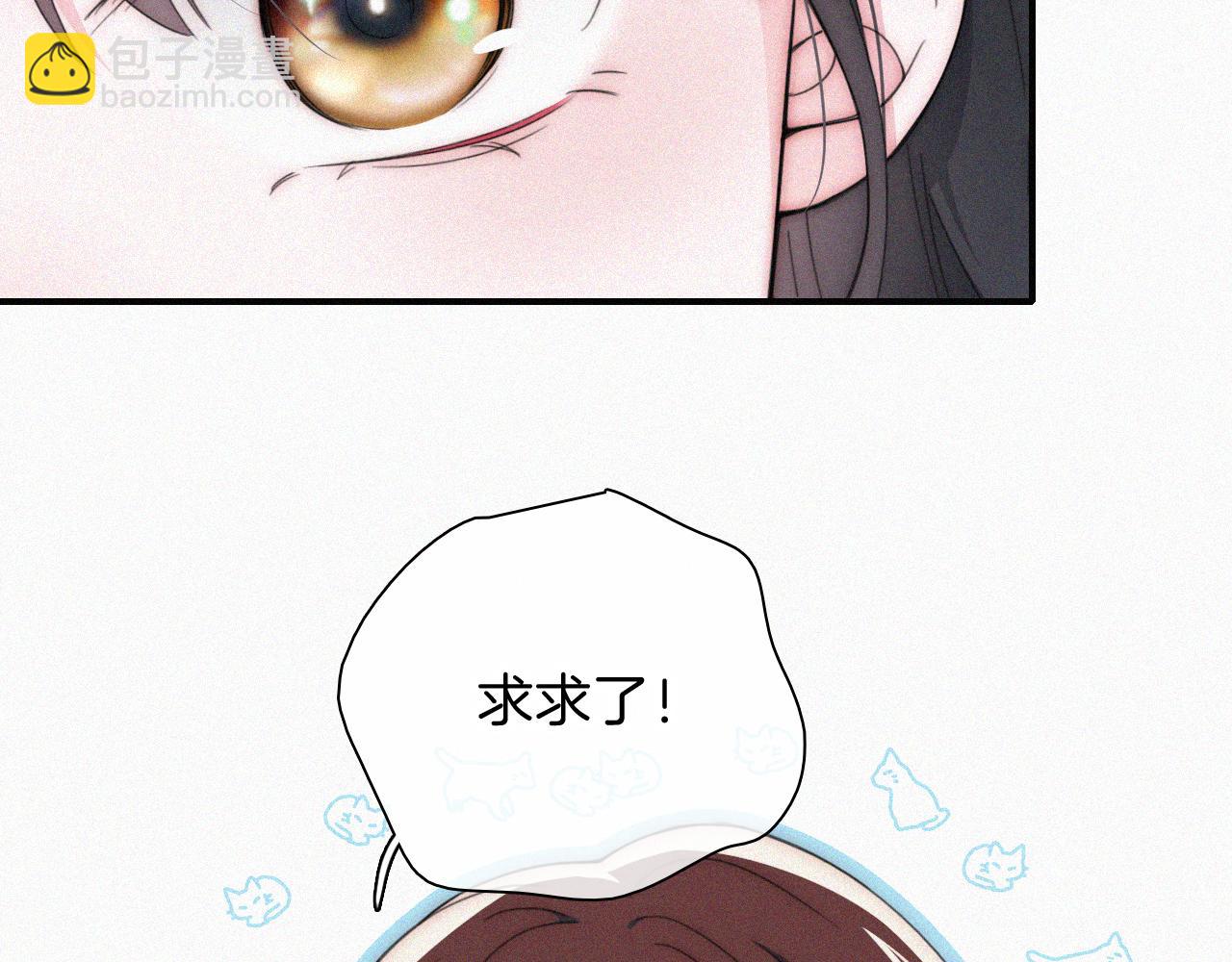 第46话 我怕你疼37