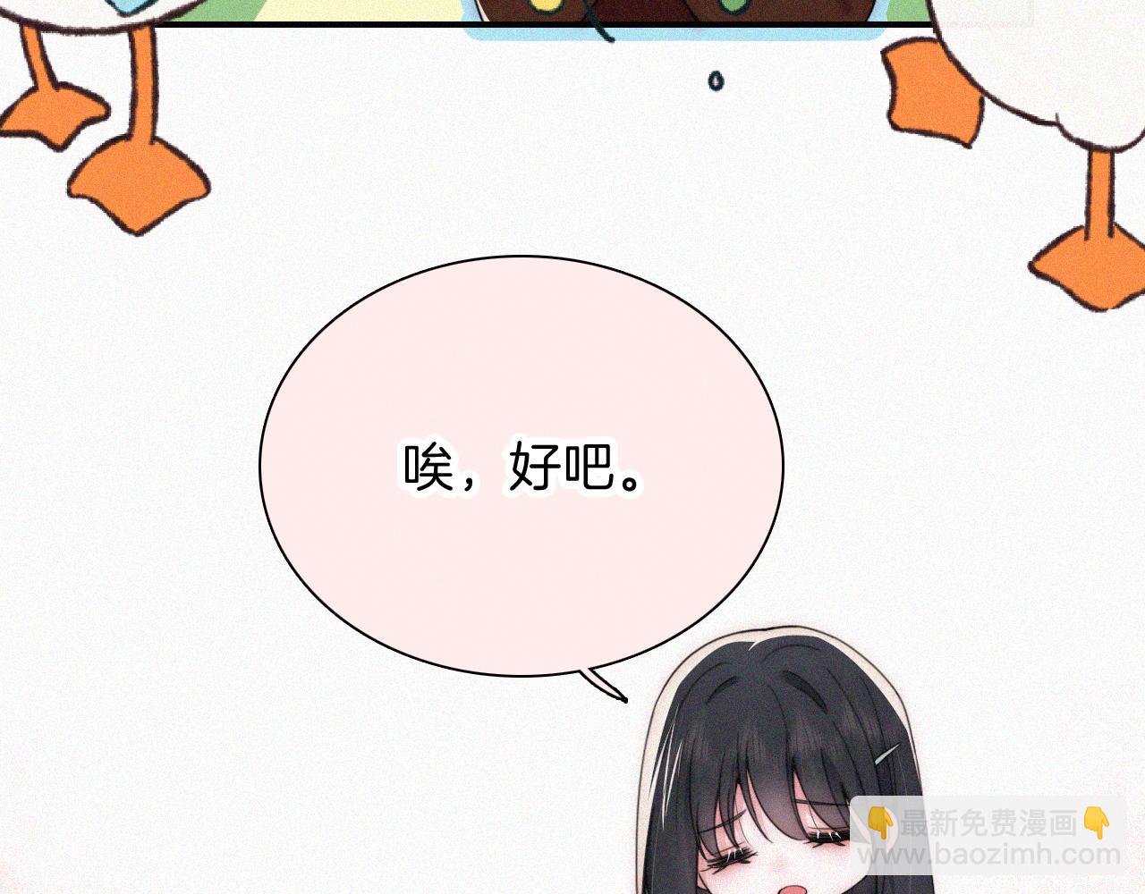 第46话 我怕你疼39