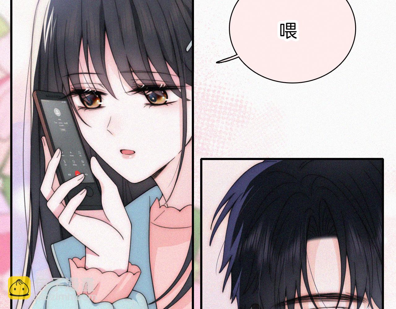 第46话 我怕你疼41