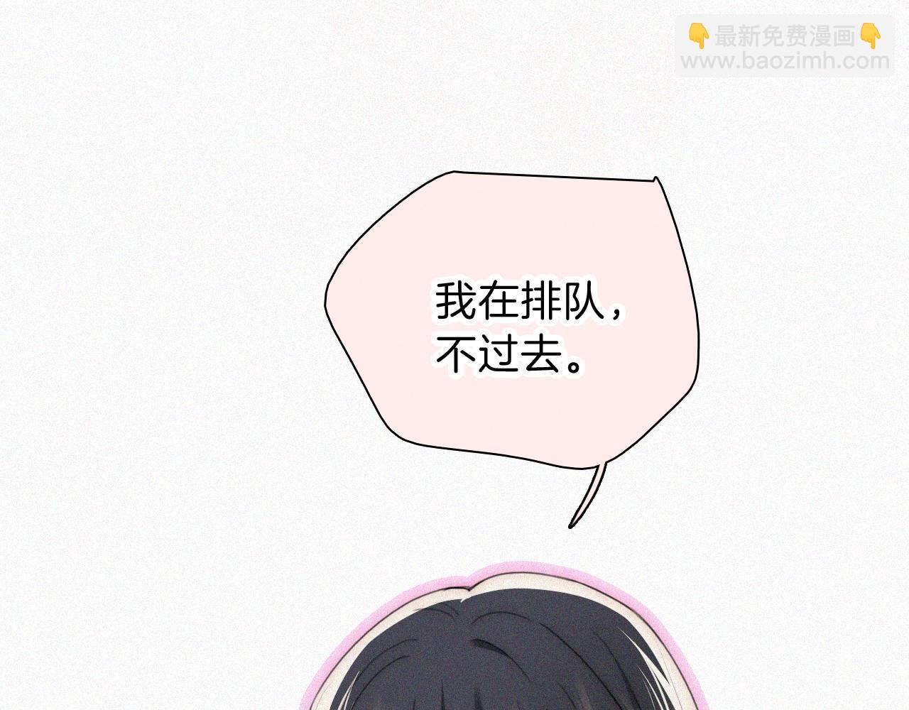 第46话 我怕你疼43