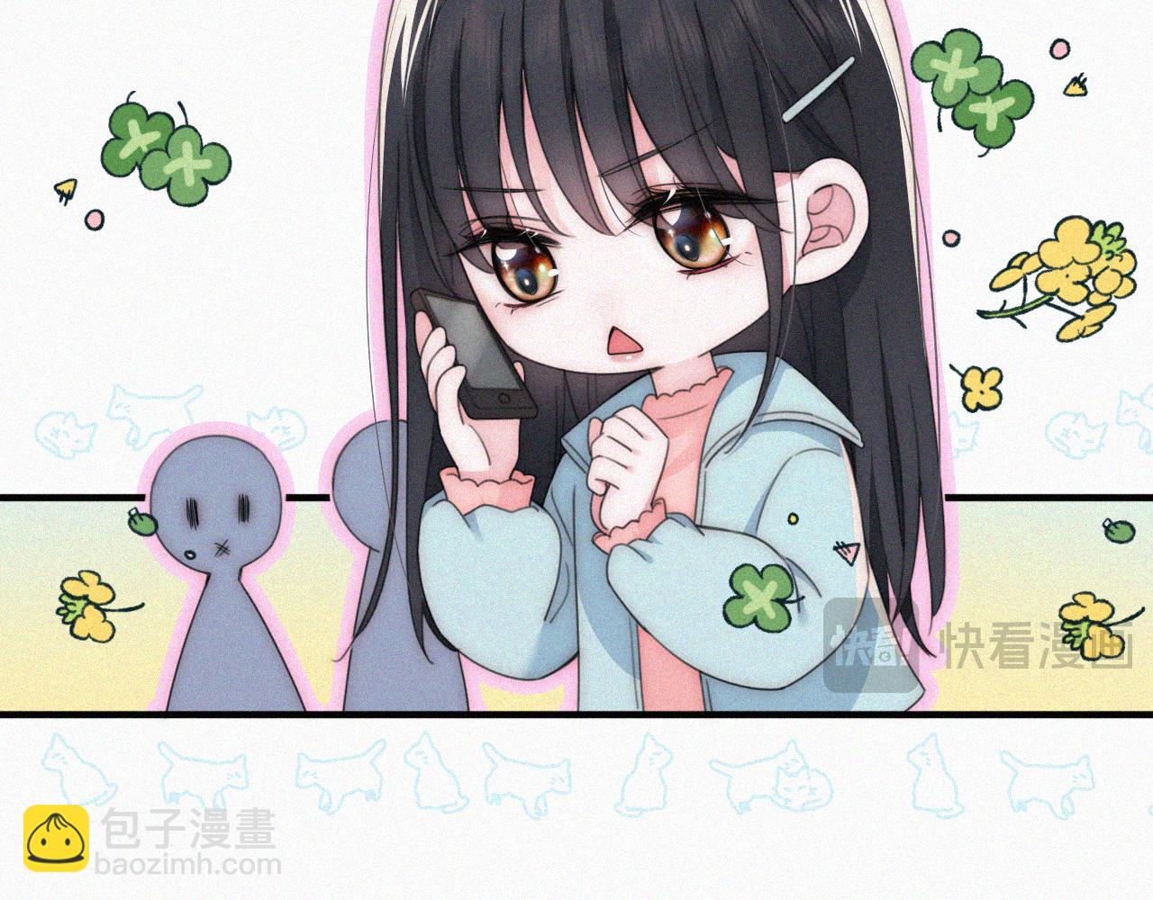 第46话 我怕你疼44