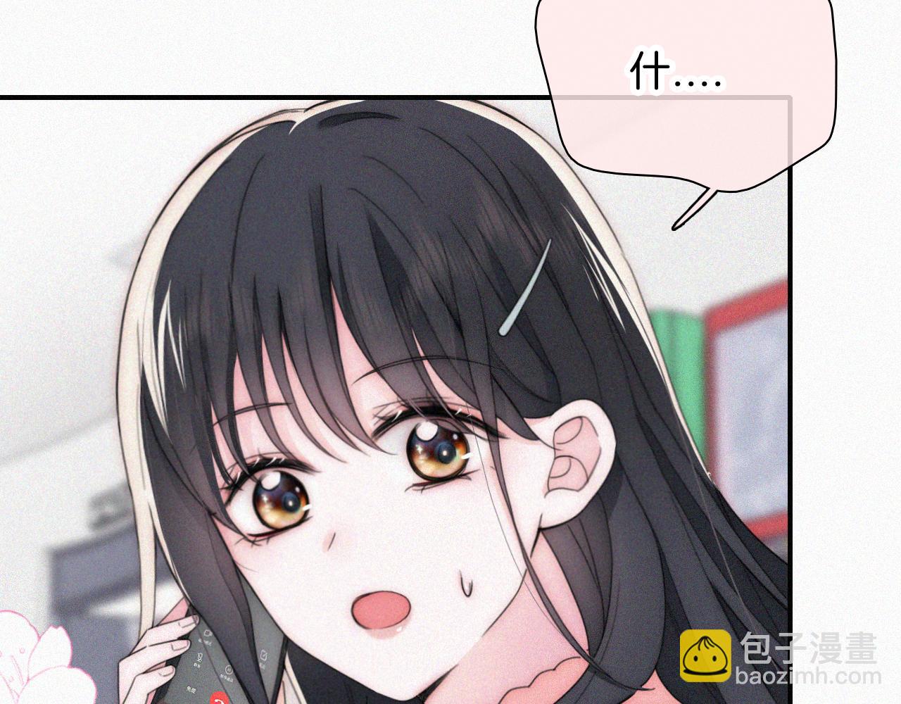 第46话 我怕你疼47