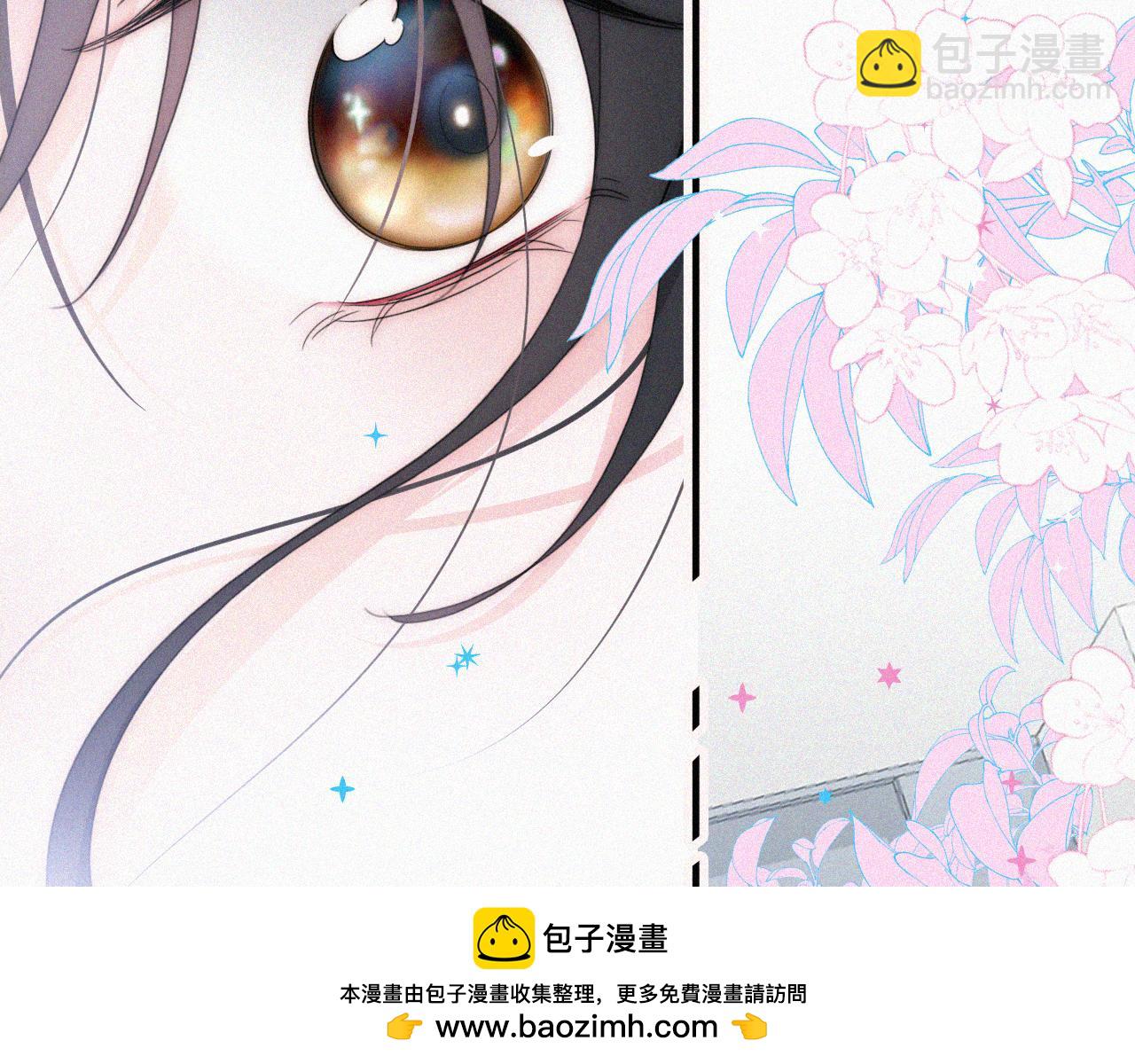 第46话 我怕你疼53