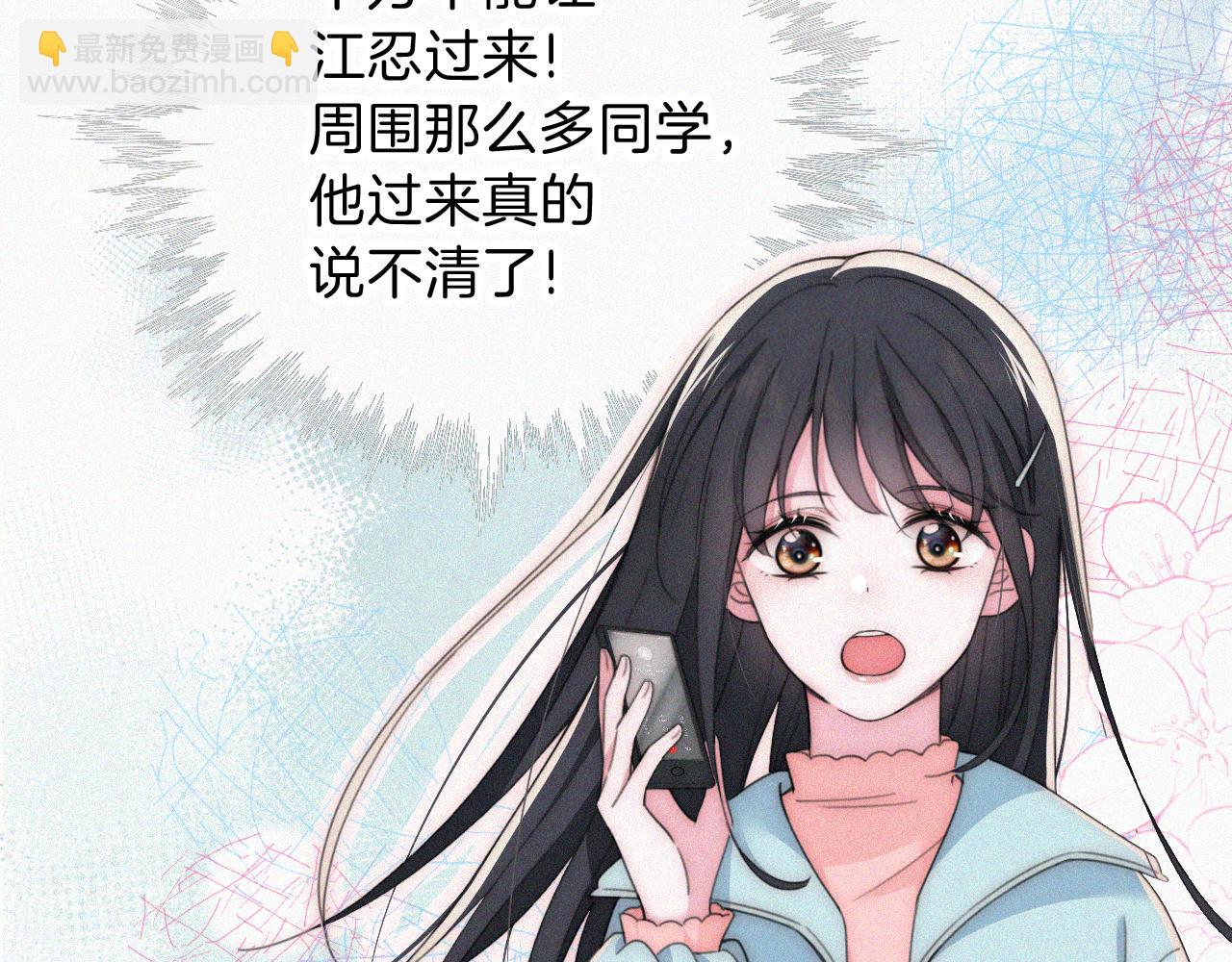 第46话 我怕你疼59
