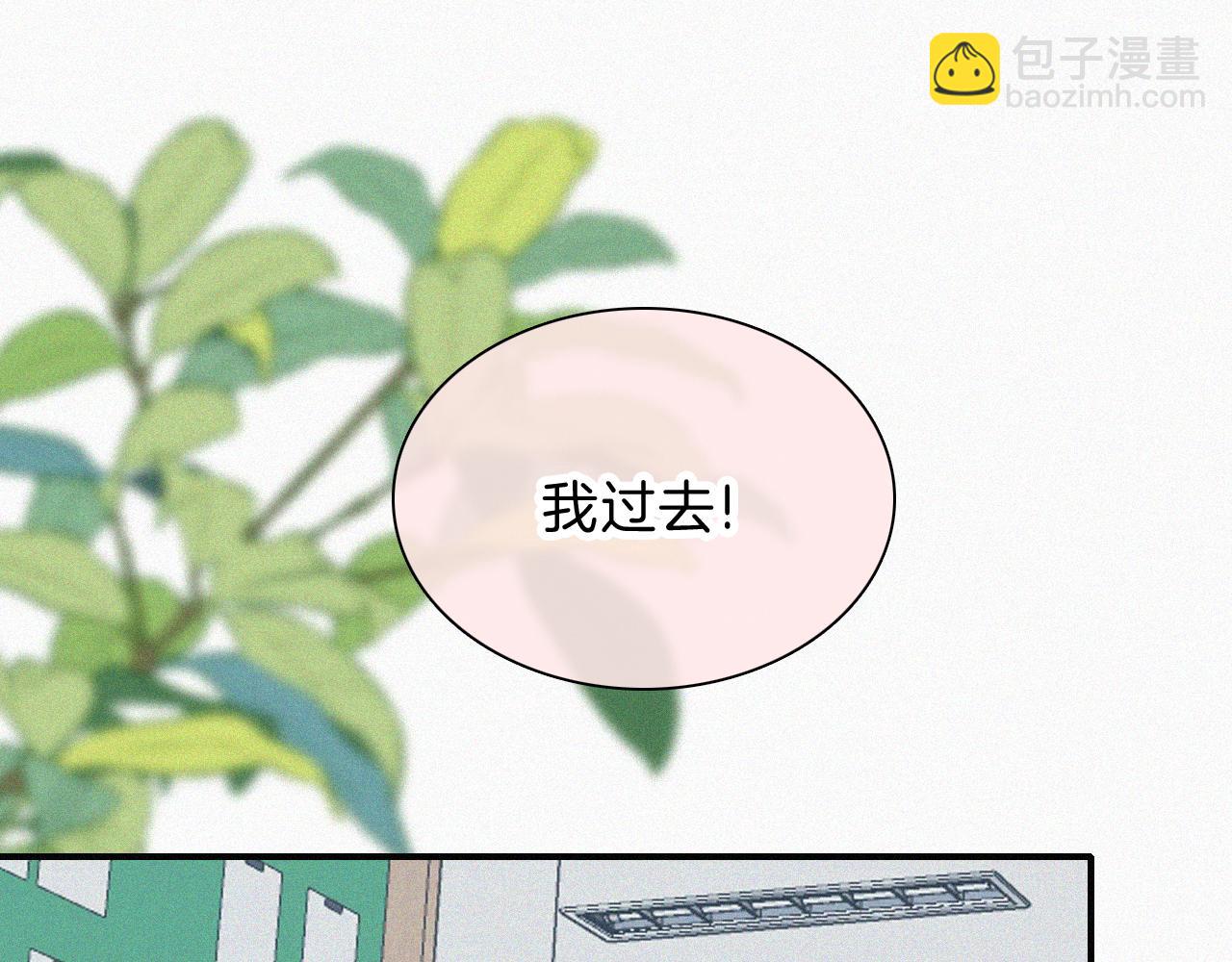第46话 我怕你疼62