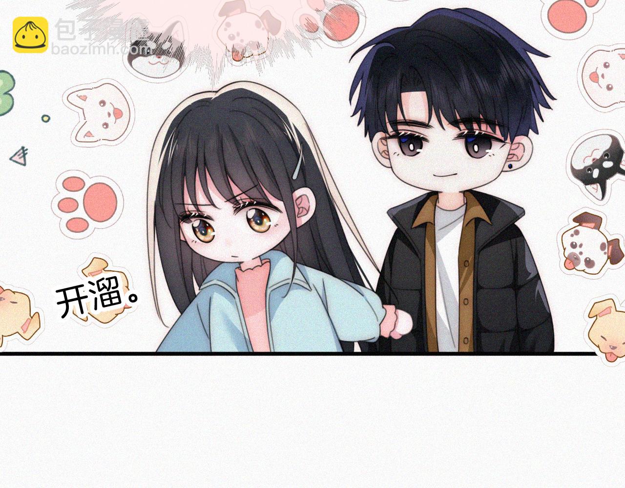 第46话 我怕你疼68
