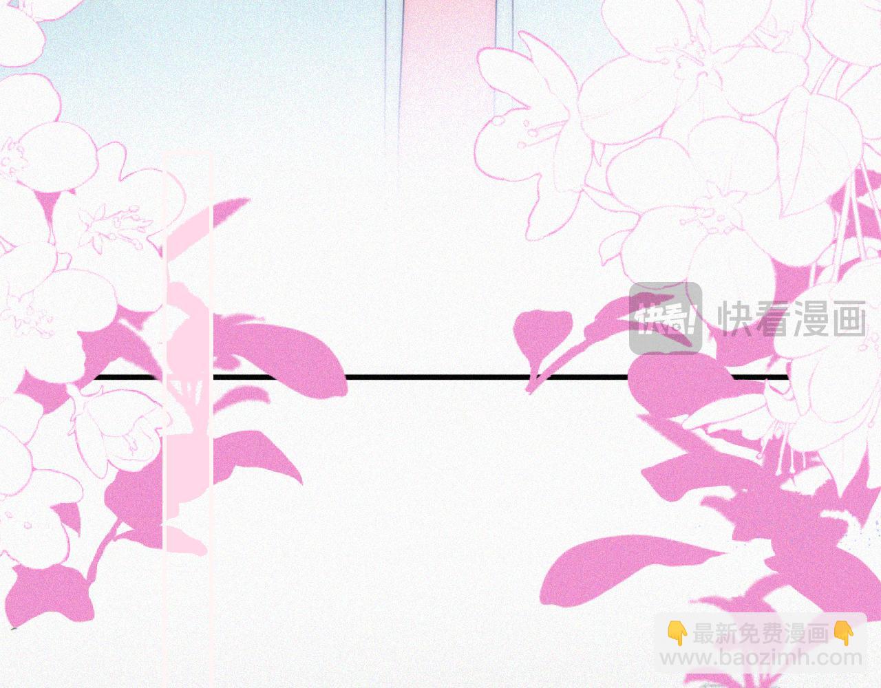 第46话 我怕你疼7