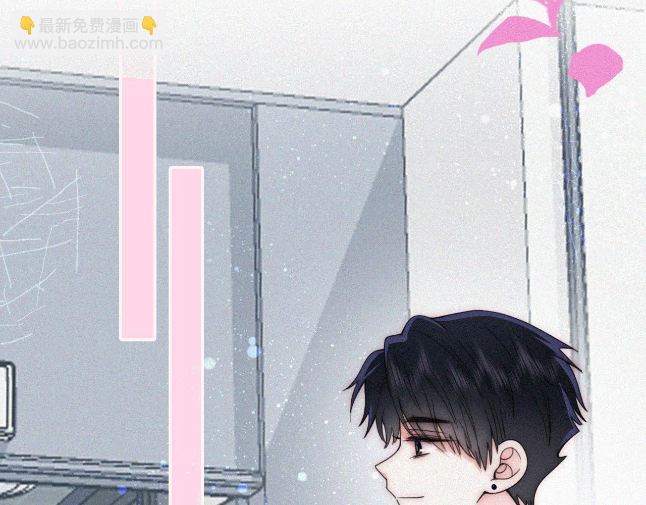 第46话 我怕你疼8