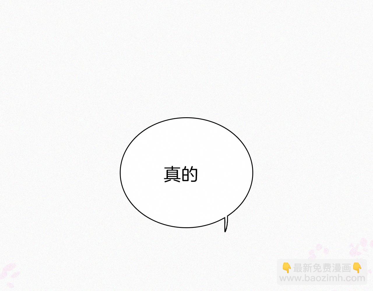 第46话 我怕你疼89