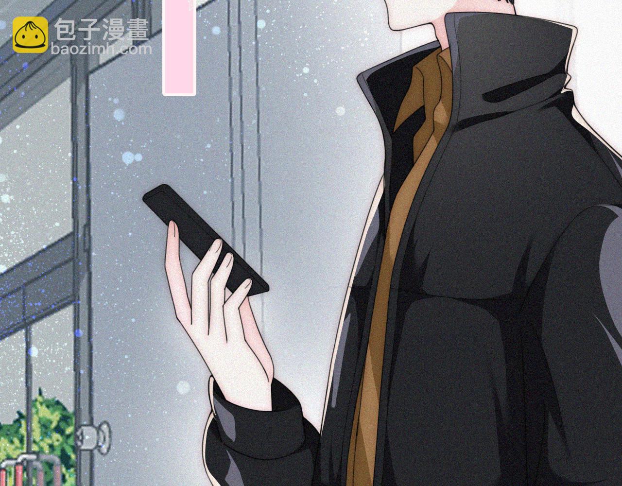 第46话 我怕你疼9