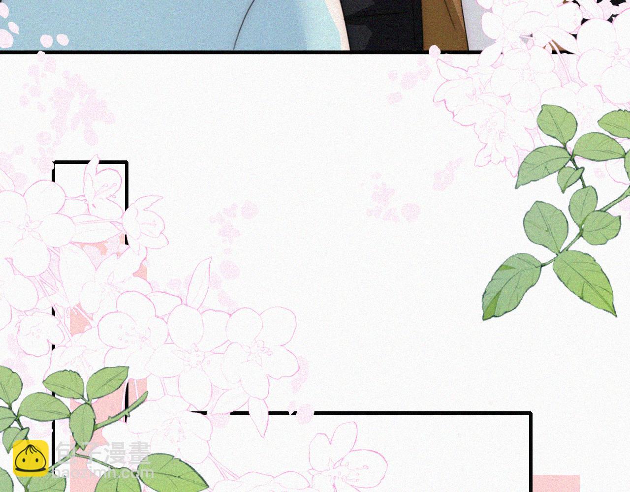 第46话 我怕你疼92