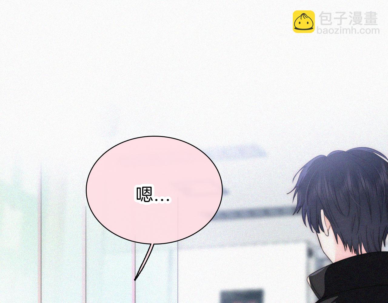 第46话 我怕你疼95