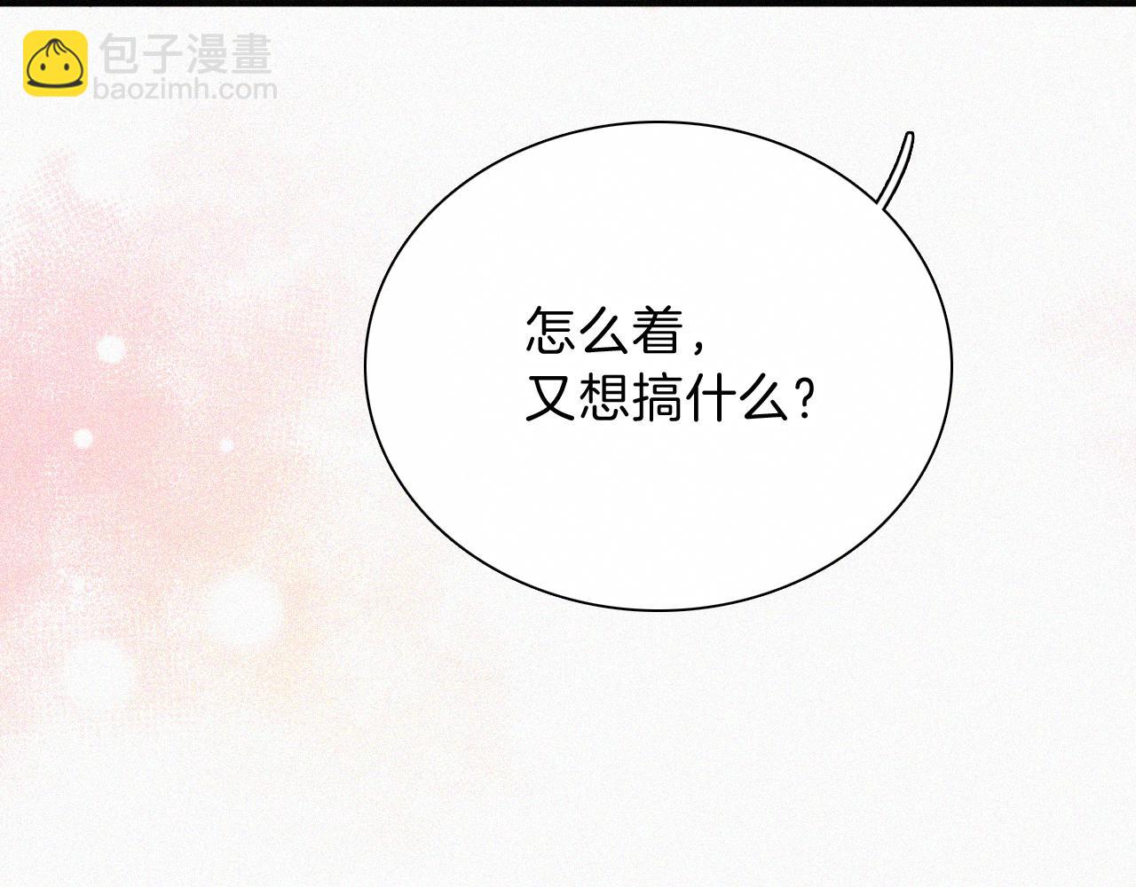 第46话 我怕你疼98