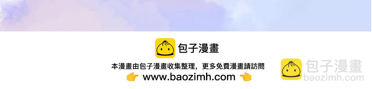 暑期特别活动：彩蛋章节即将到来！3