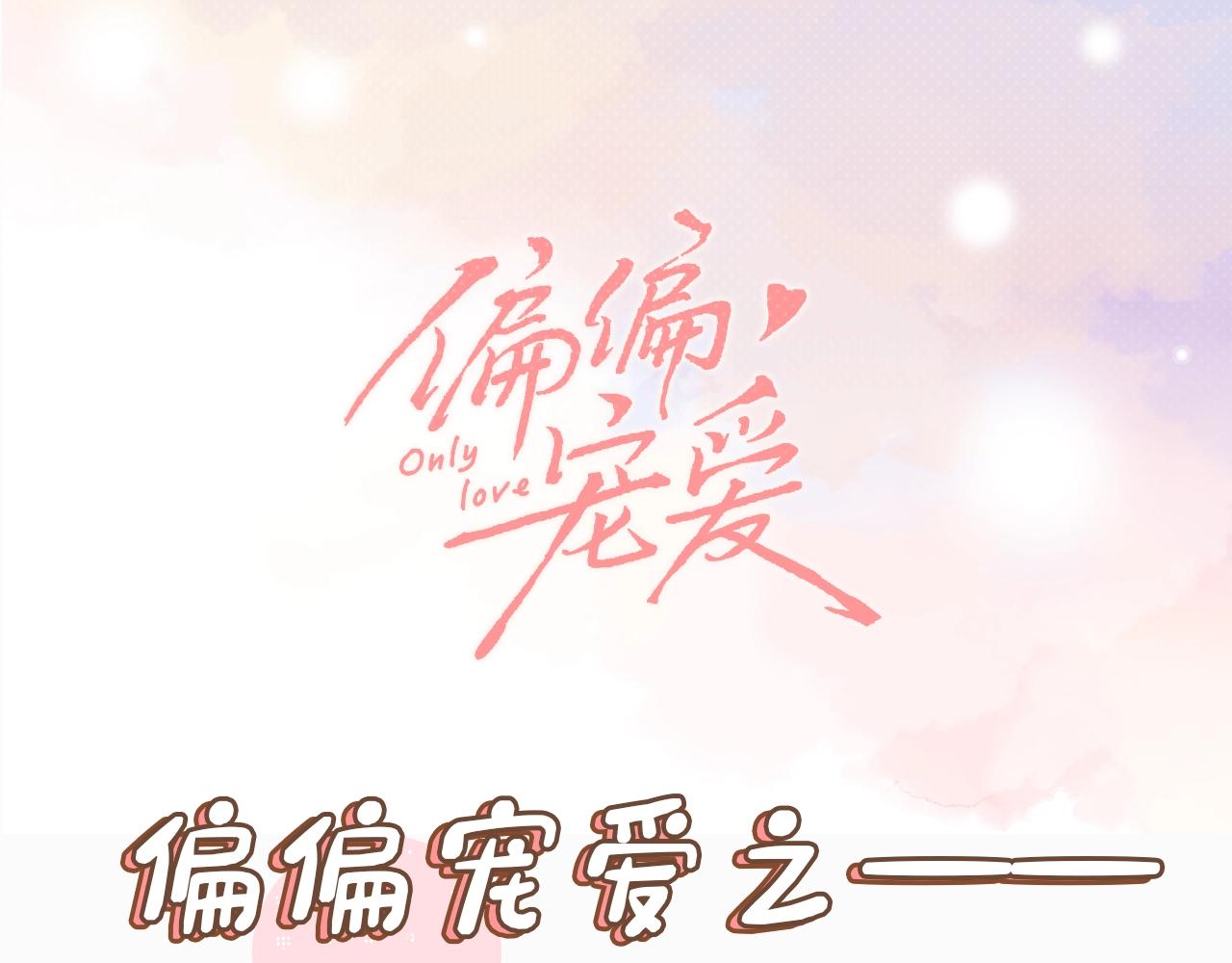 第6期 分享一波可爱0