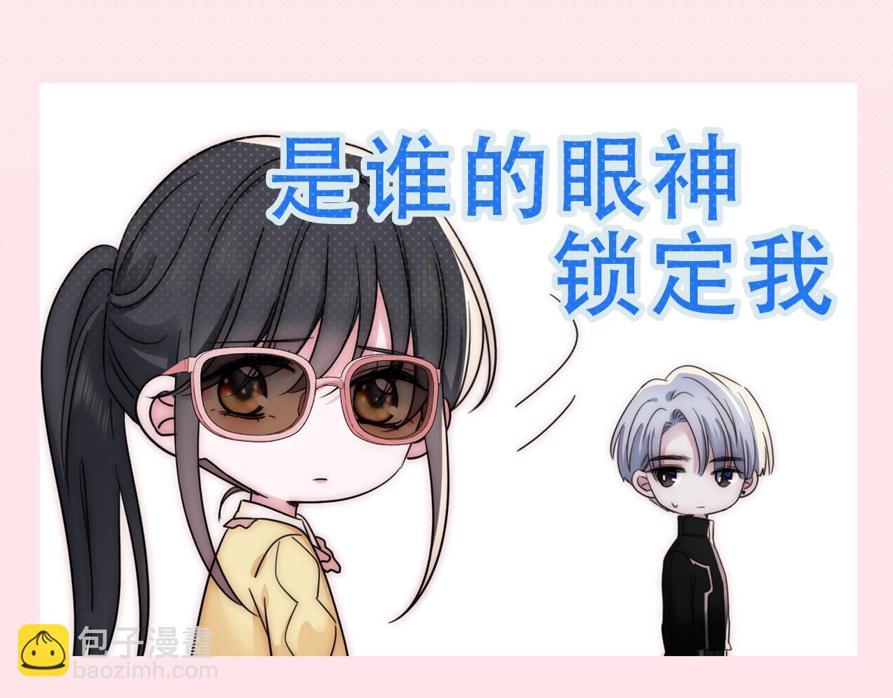 第6期 分享一波可爱10