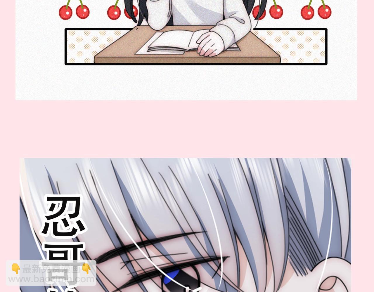 第6期 分享一波可爱12