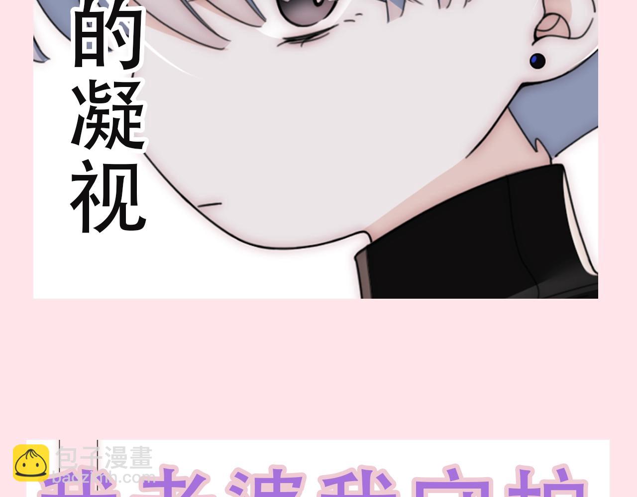 第6期 分享一波可爱13