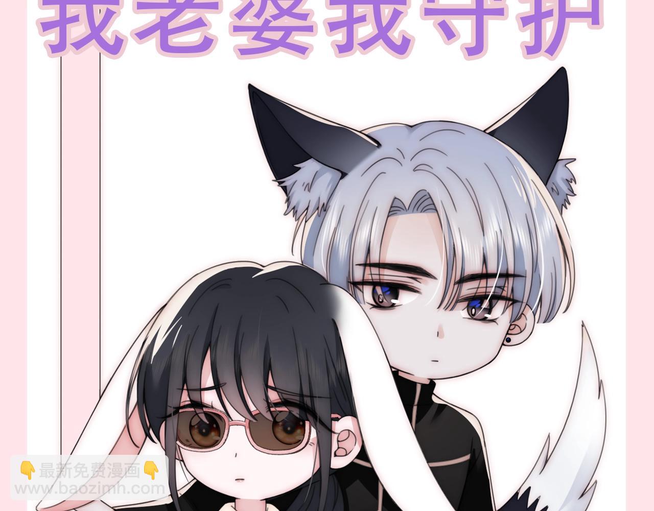 第6期 分享一波可爱14
