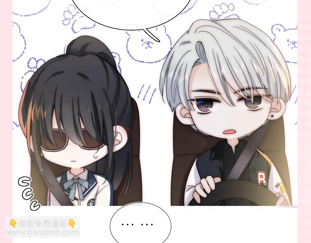 第6期 分享一波可爱16
