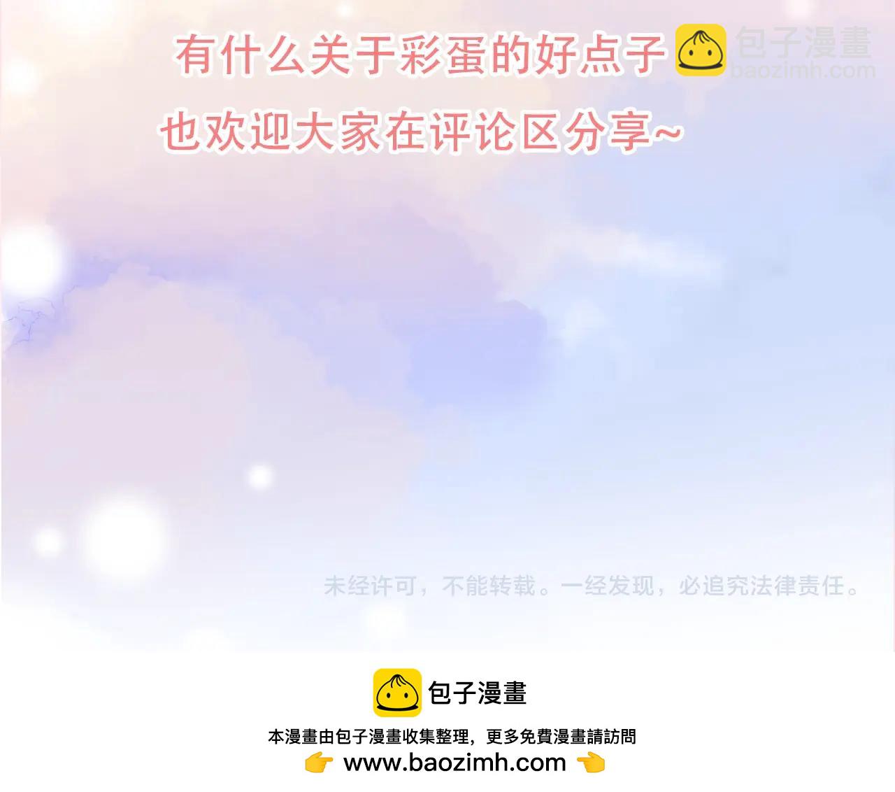 第6期 分享一波可爱18