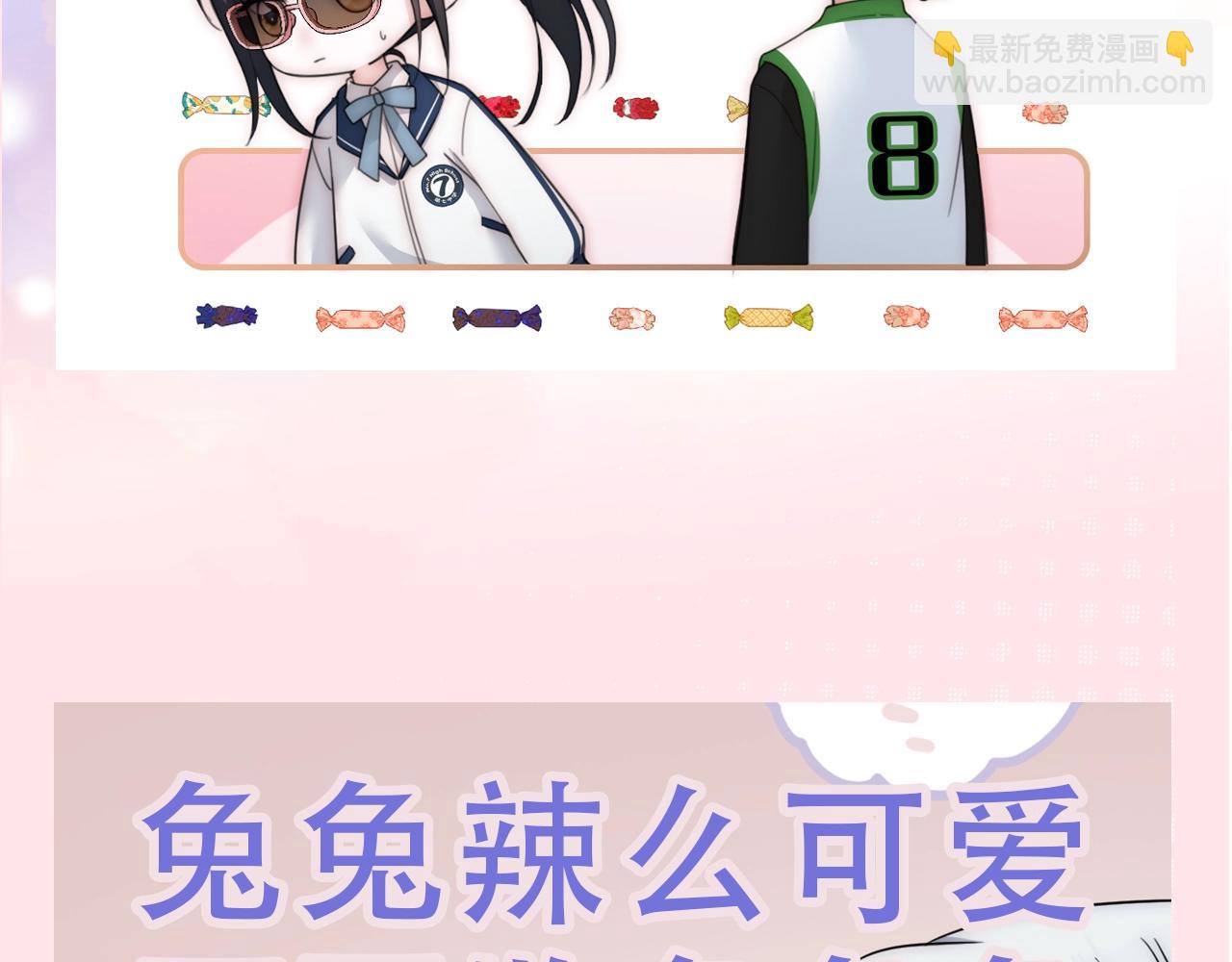 第6期 分享一波可爱4