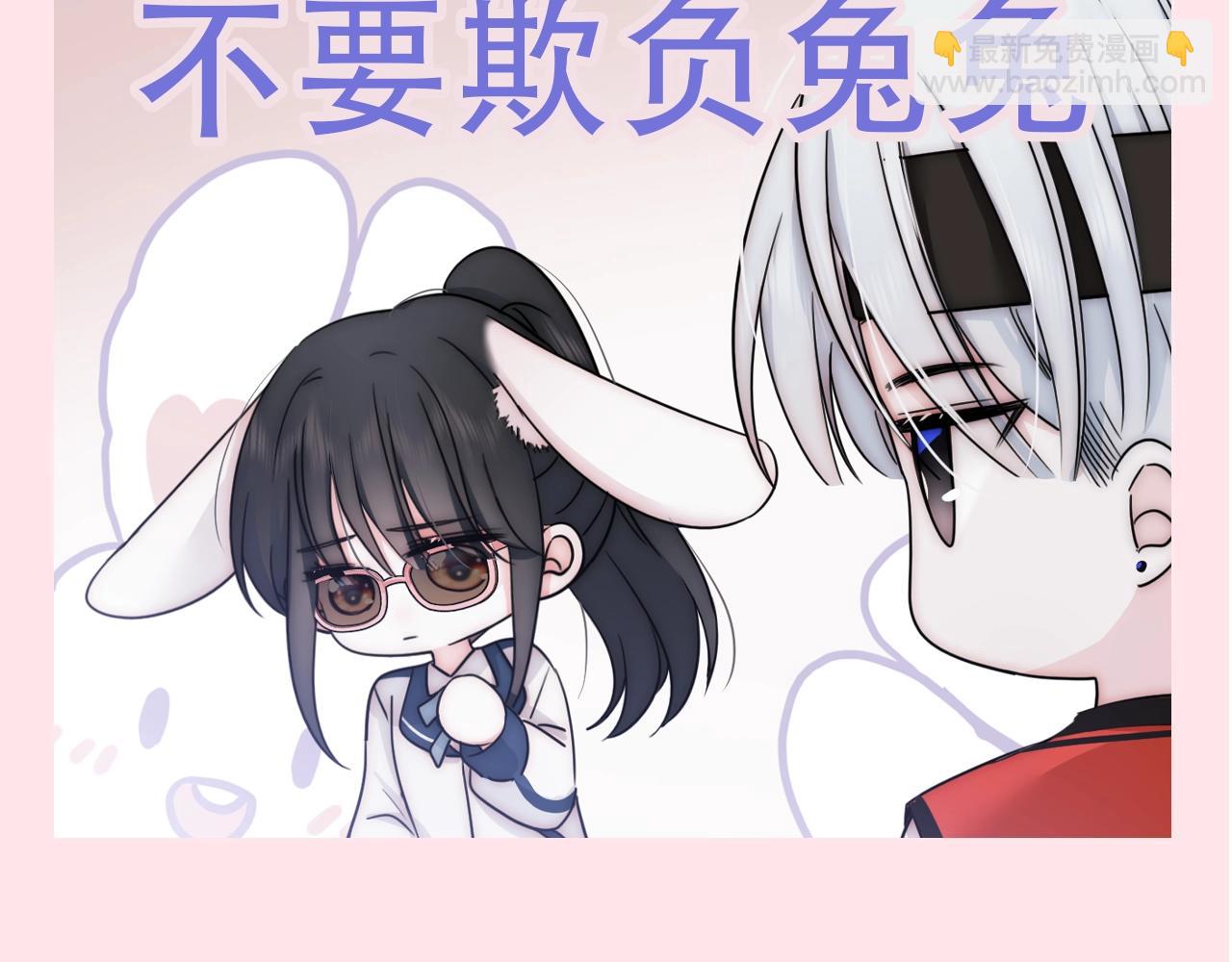 第6期 分享一波可爱5
