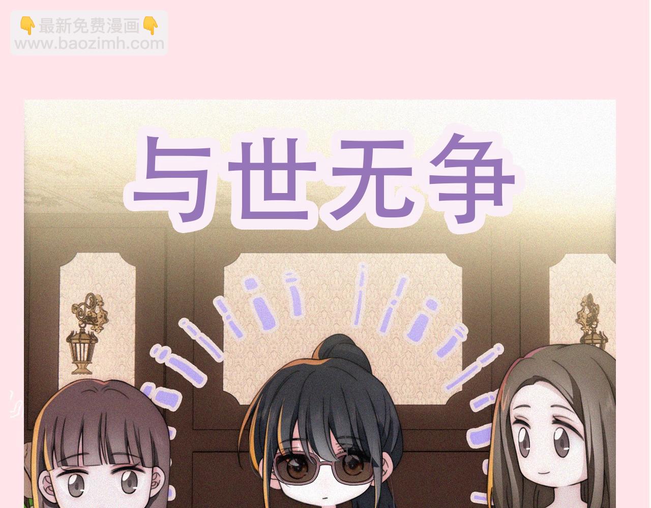 第6期 分享一波可爱6