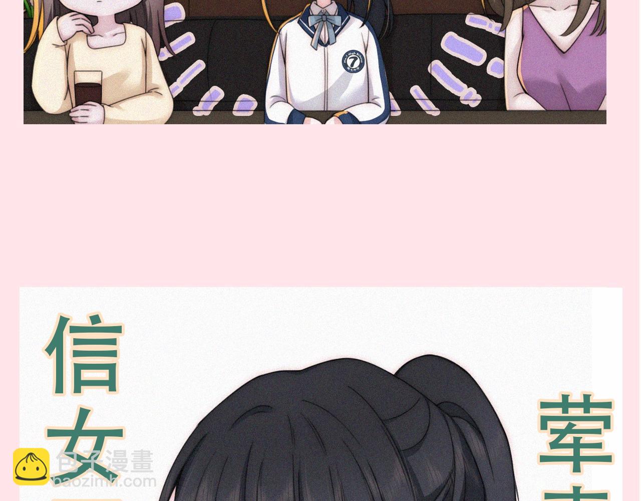 第6期 分享一波可爱7