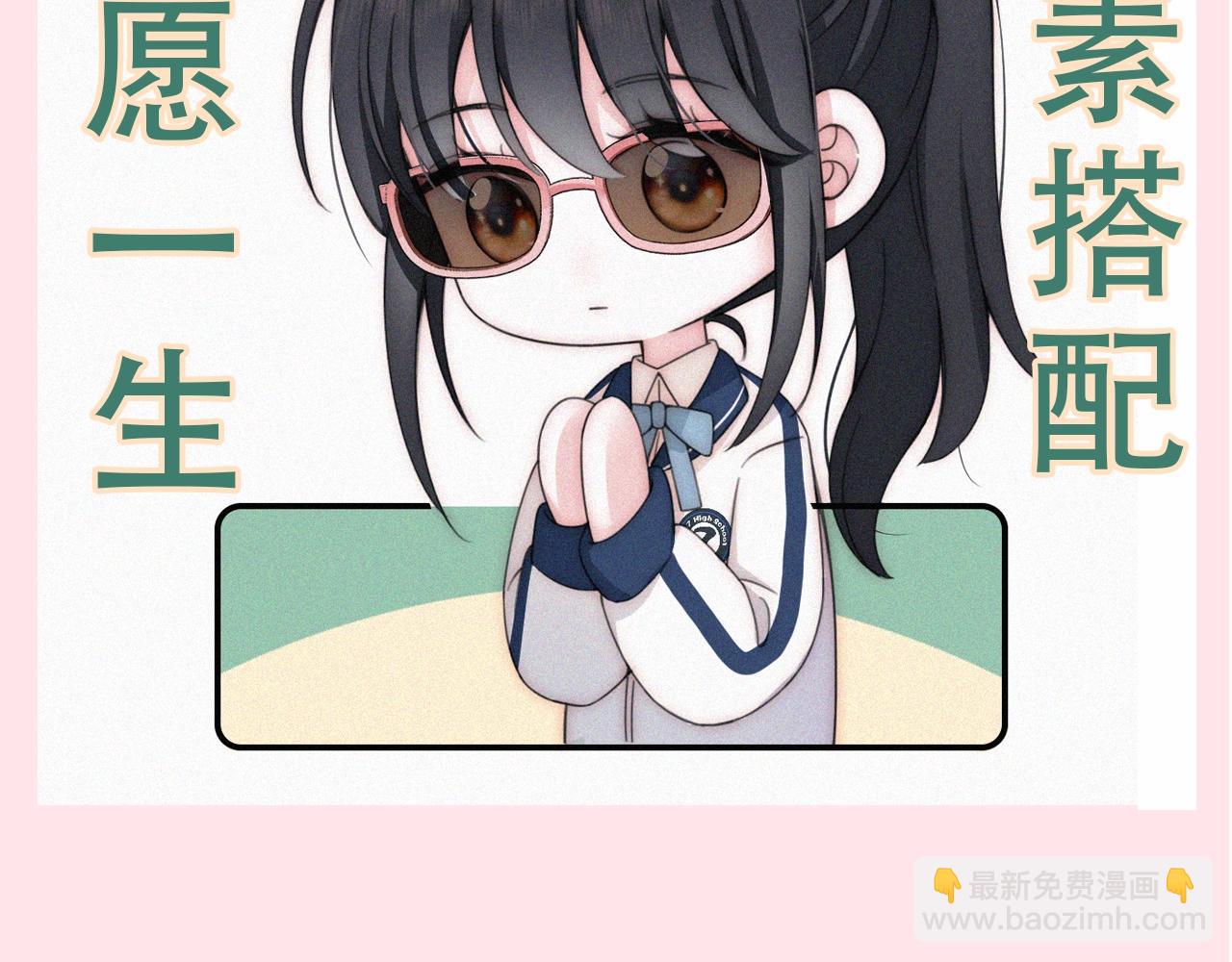 第6期 分享一波可爱8