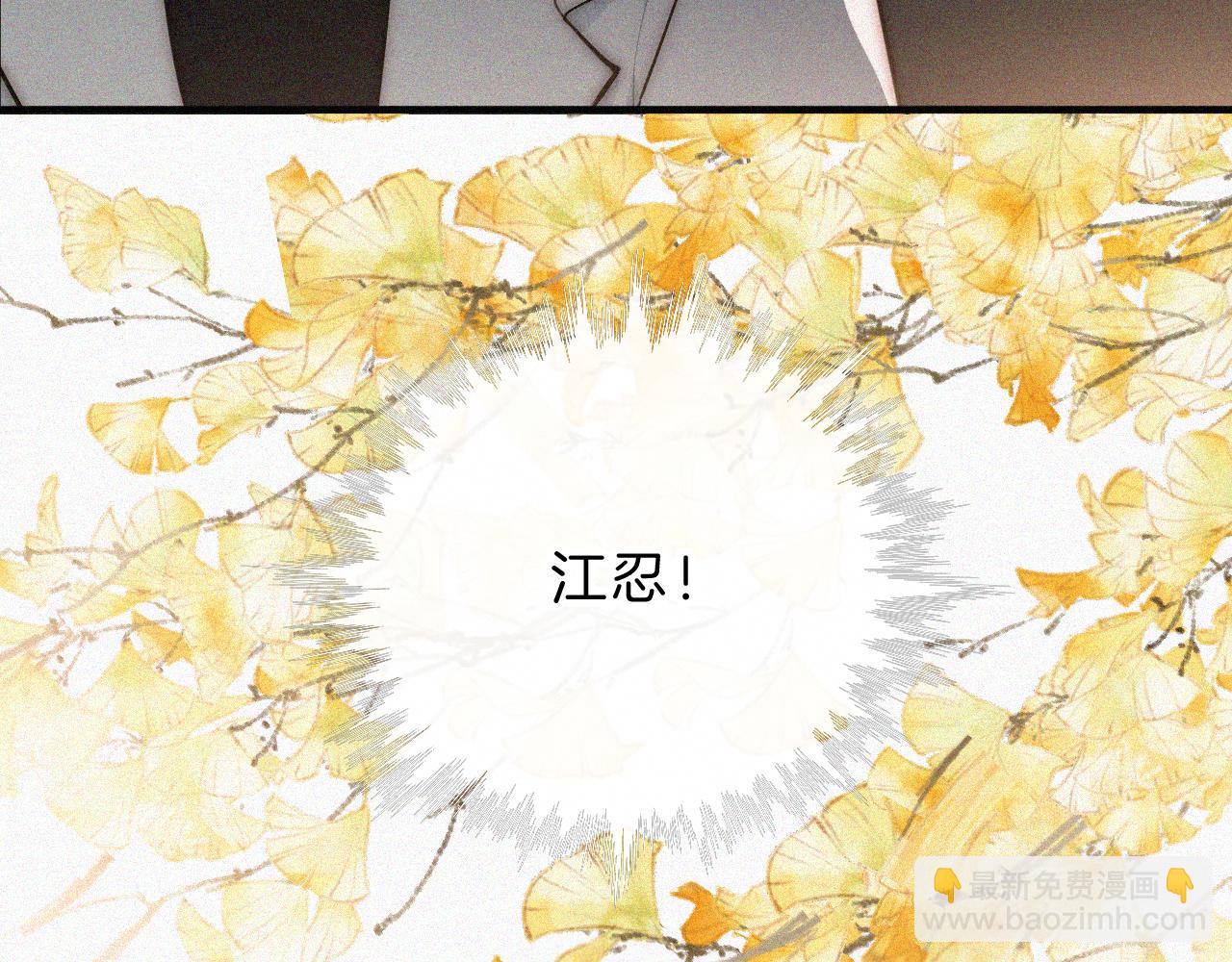 第54话 别怕100