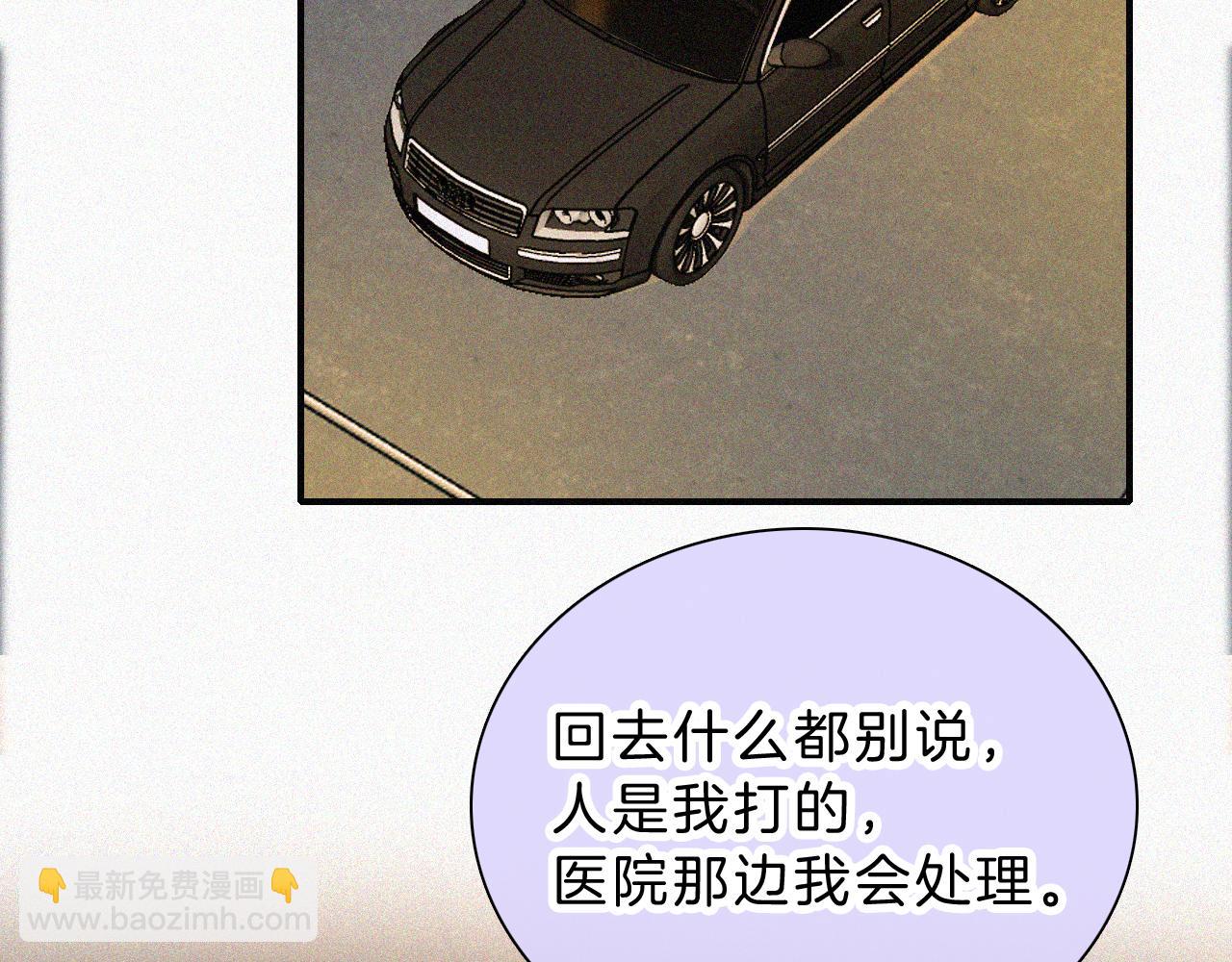 第54话 别怕19