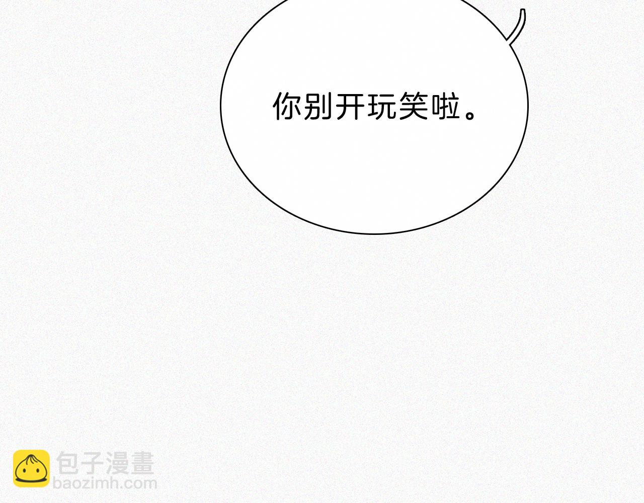 第54话 别怕25