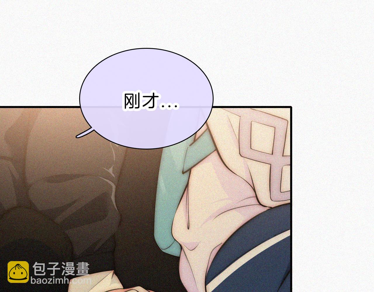 第54话 别怕32