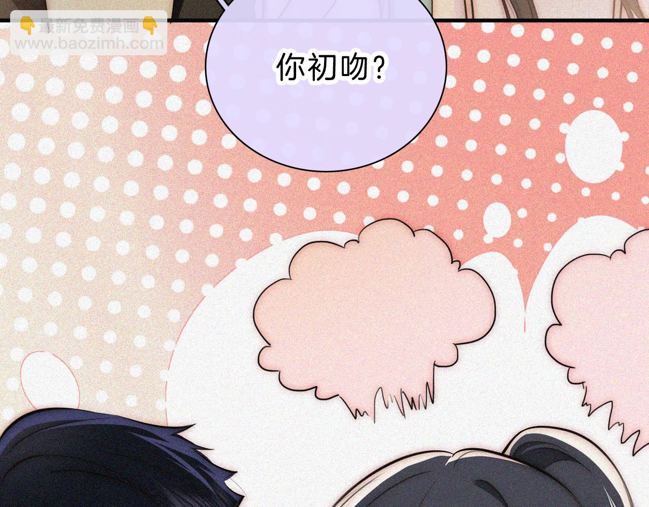 第54话 别怕35