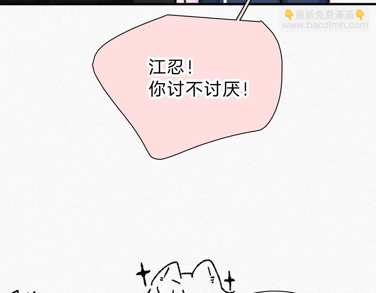 第54话 别怕37