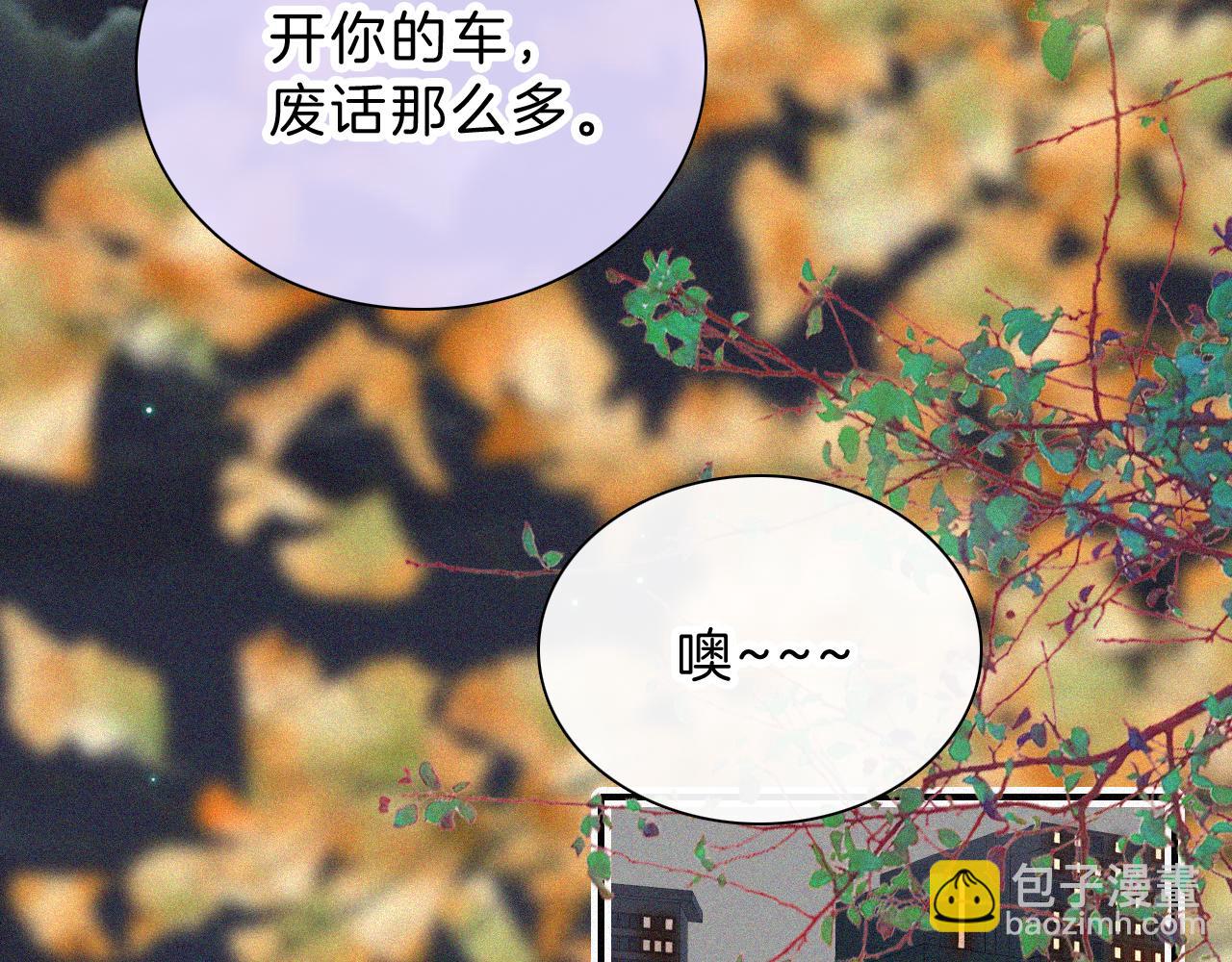 第54话 别怕42