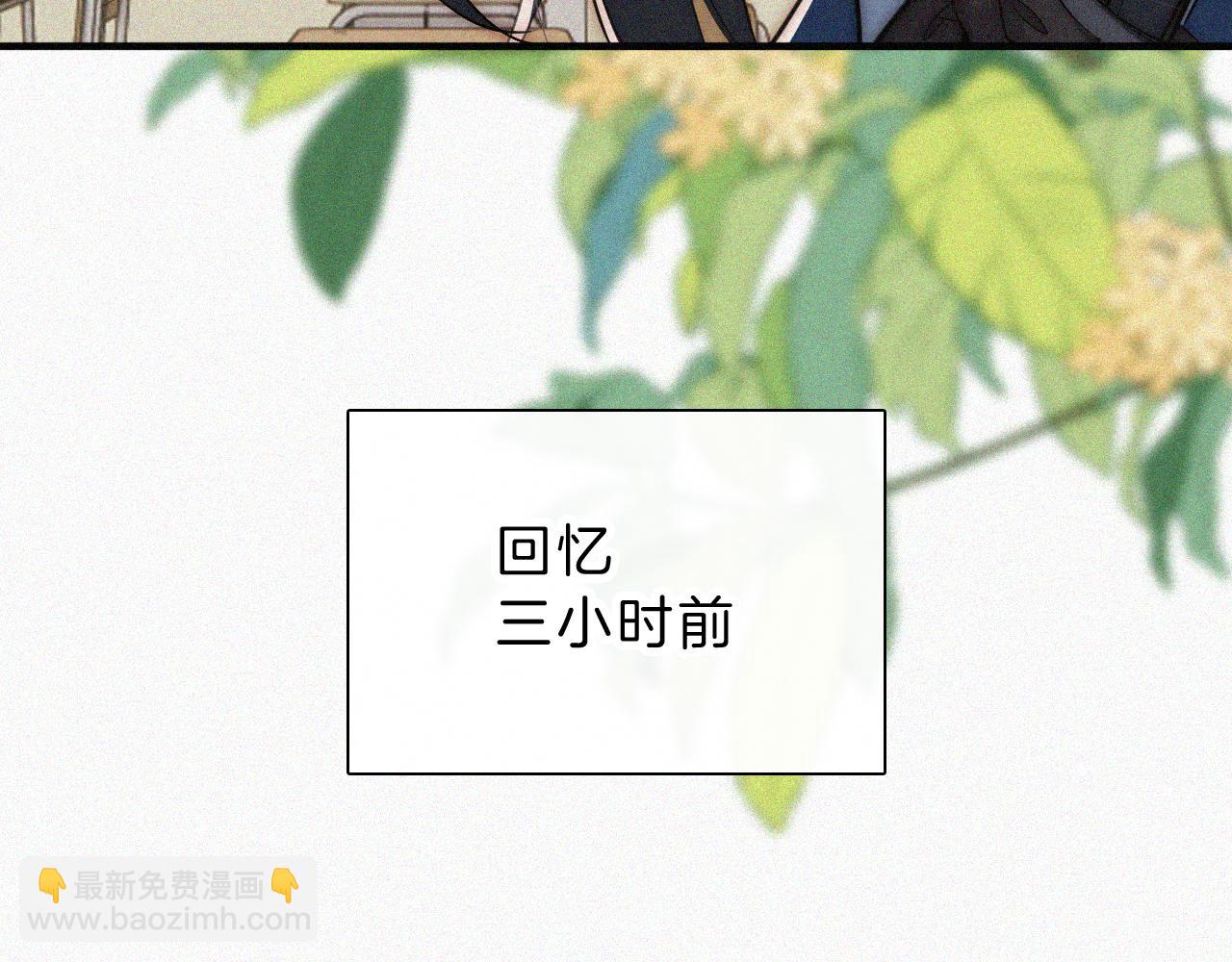 第54话 别怕59